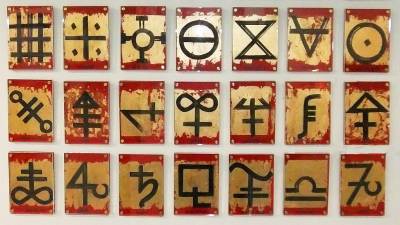 "21 ancient symbols" - Gold laef & acrylic in perspex blocks - Painting by Yvette O'Neill, an artist from Waikato, New Zealand.